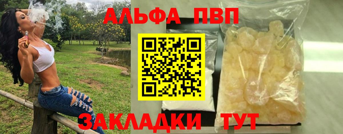 Мефедрон Коломна