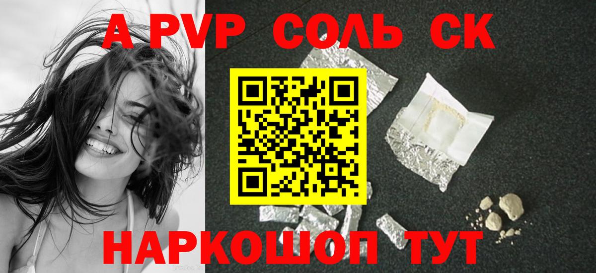Коломна  А ПВП СК КРИС  Alfa_PVP СК КРИС  Вход с VPN  Alpha-PVP СК 