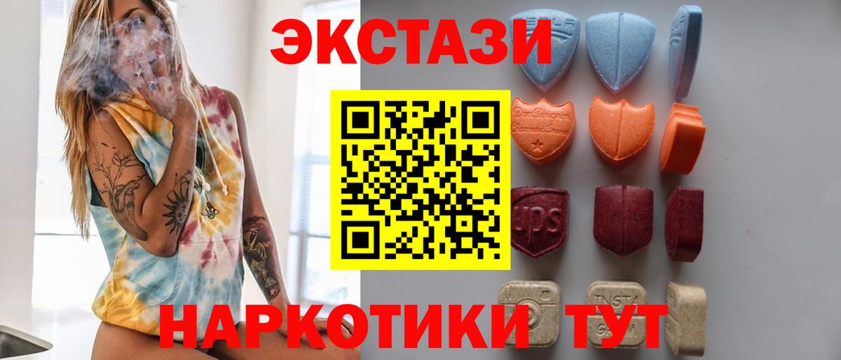 Канабис  Вход с VPN  ГАШИШ  Коломна  НБОМе  Меф кристаллы  Купить наркоту 