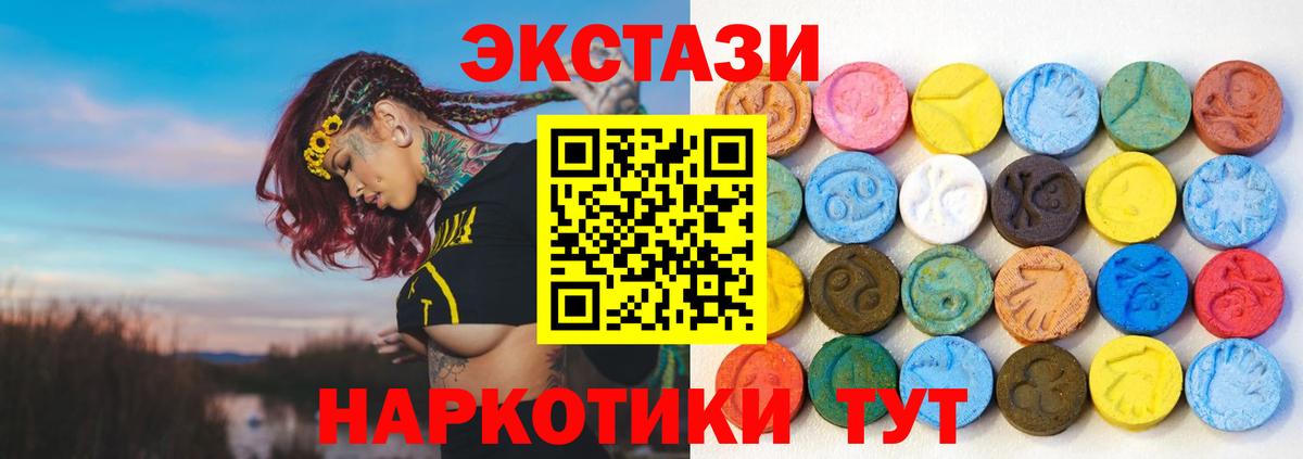 Экстази DUBAI  сайты даркнета официальный сайт  Коломна  Вход с VPN  ЭКСТАЗИ MDMA 