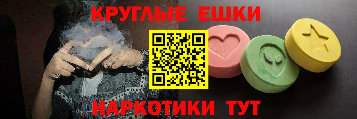 Экстази Дубай Коломна