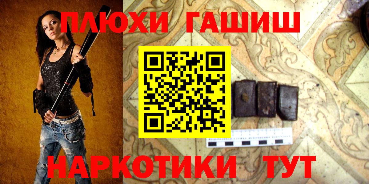 Коломна  ГАШИШ Изолятор  Вход с VPN 