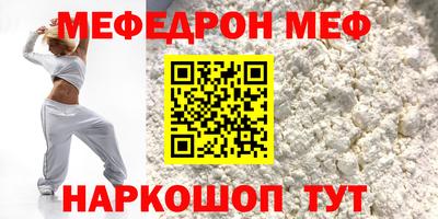 альфа пвп VHQ Конаково