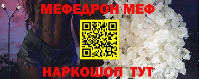 меф VHQ Коммунар