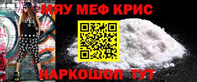 спайс Краснознаменск