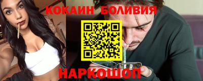 альфа пвп VHQ Конаково