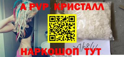меф VHQ Коммунар