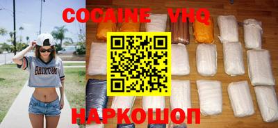 меф VHQ Коммунар