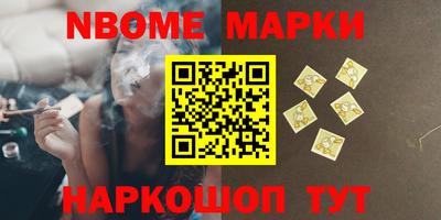 apvp Комсомольск-на-Амуре