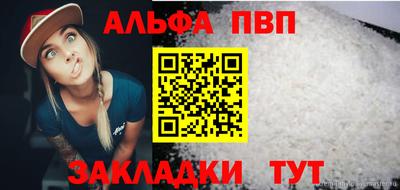 меф VHQ Коммунар