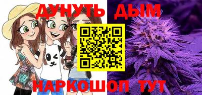 альфа пвп VHQ Конаково