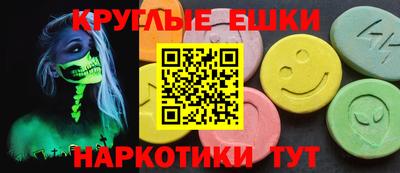 меф VHQ Коммунар