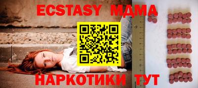 альфа пвп VHQ Конаково
