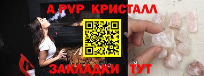 меф VHQ Коммунар