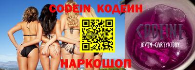 спайс Краснознаменск