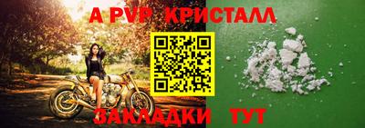 mdpv Краснокаменск