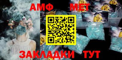 меф VHQ Коммунар