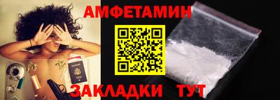 альфа пвп VHQ Конаково