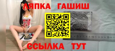 альфа пвп VHQ Конаково