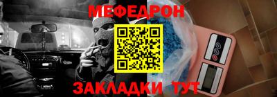 меф VHQ Коммунар