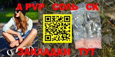 меф VHQ Коммунар