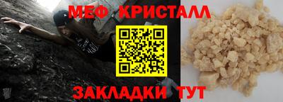 MESCALINE Краснодар