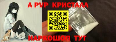 меф VHQ Коммунар