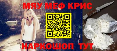 меф VHQ Коммунар