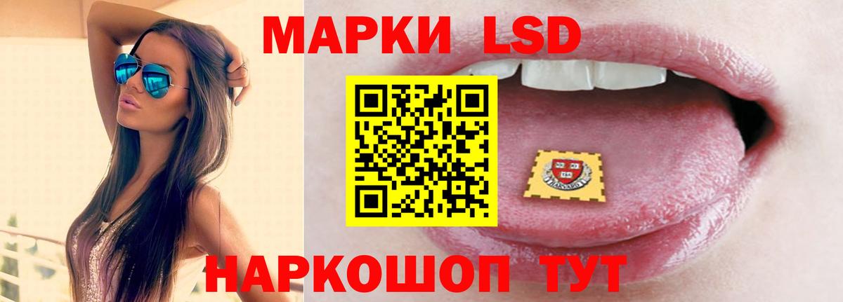 ЛСД экстази кислота  LSD-25 экстази ecstasy  Коломна  Вход с VPN 