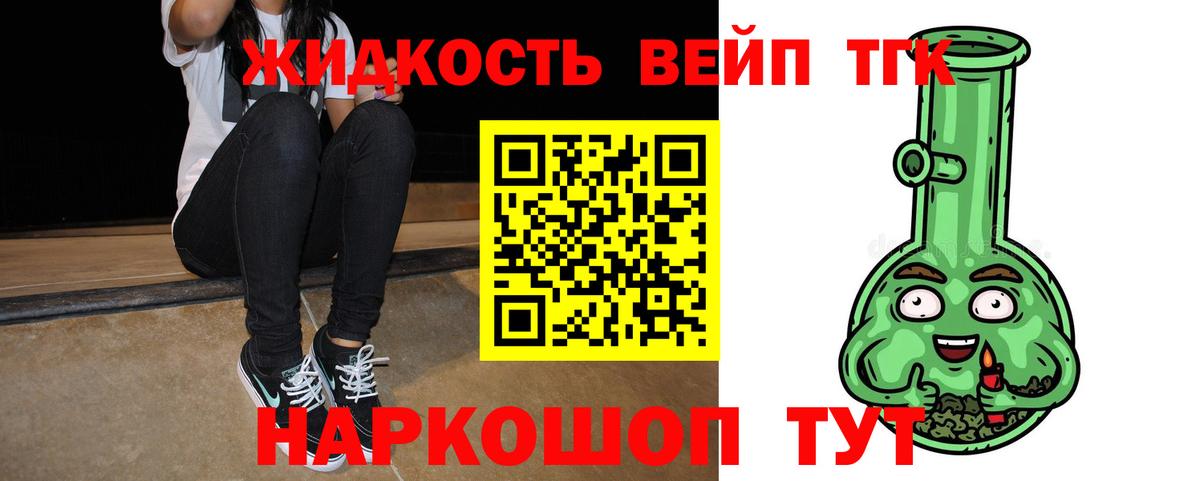 где найти наркотики  Вход с VPN  Коломна  Дистиллят ТГК Wax  ТГК концентрат 