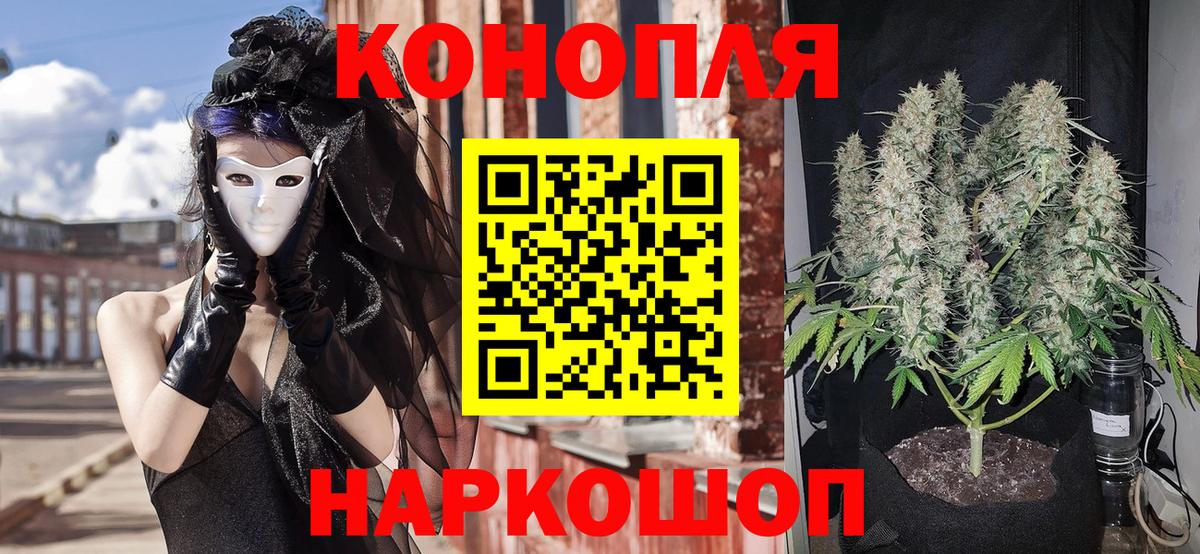 Марихуана Amnesia  Шишки марихуана OG Kush  Коломна  Марихуана семена  Вход с VPN 